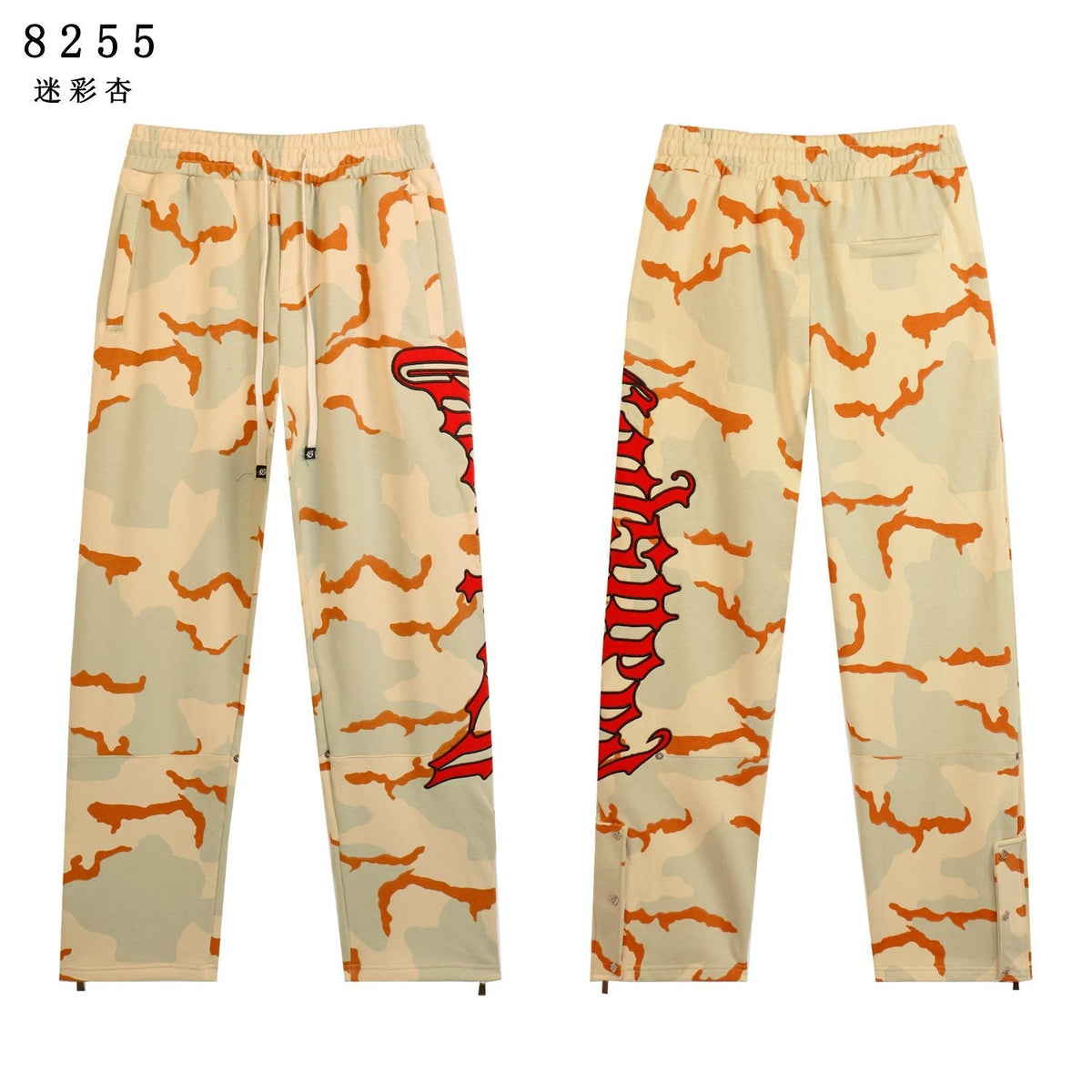 Godspeed Camo Embroidered Hoodie & Pants Matching Set